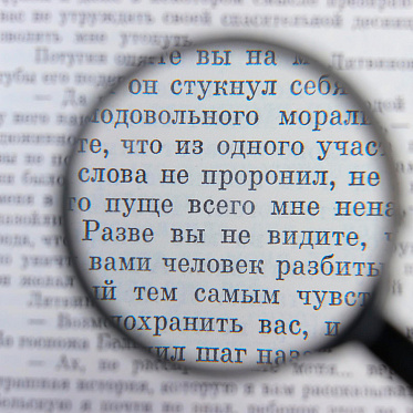 Лупа классическая Мастер К классическая,диаметр 50мм,увеличение x6,чернаz