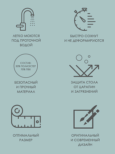 Термосалфетка кухонная (плейсмат) PR10/4 Рогожка 30*45 см, цвет коричневый, 4 шт