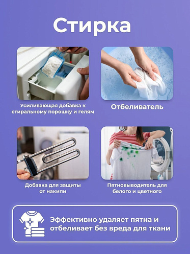 Пятновыводитель Brandfree Кислородный очиститель, Я твое средство для всего, порошок, 1 кг