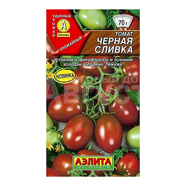 Семена АЭЛИТА томат Черная сливка, цп