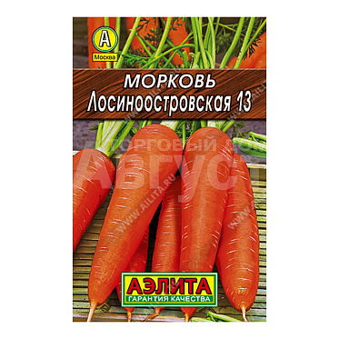 Семена АЭЛИТА Морковь Лосиноостровская, цп, 2 г