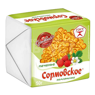 Печенье Сормово Земляничка, 50 г