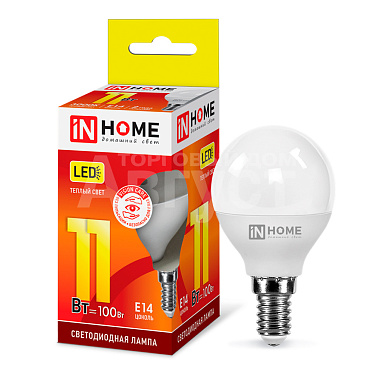 Лампа светодиодная IN HOME 11Вт-230В-3000К–E14, колба P45 шар