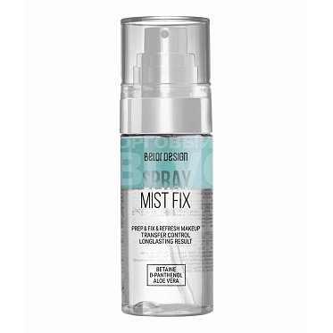 Спрей для лица и тела Belor Design Mist Fix фиксирует макияж, 67 мл
