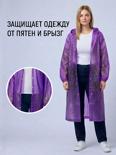 Дождевик на кнопках с капюшоном из материала EVA, цвет фиолетовый