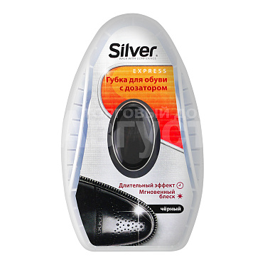 Губка для обуви Silver PS308/1 с дозатором, черн