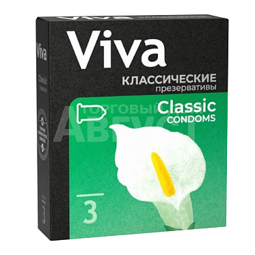 Презервативы VIVA классические, 3 шт
