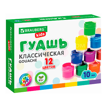 Гуашь Brauberg 192368 Классическая 10 мл, 12 цветов