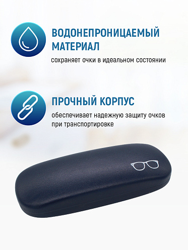 Футляр для очков Кожа матовый, цвет синий