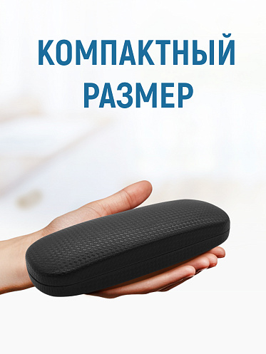 Футляр для очков мужских и женских цвет черный