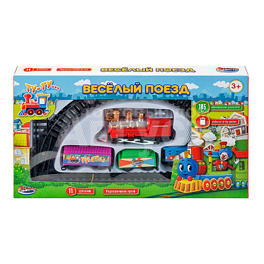Игрушка 2007B044-R (96) Играем вместе Железная дорога, 11 предметов в наборе, 185 см, пластик