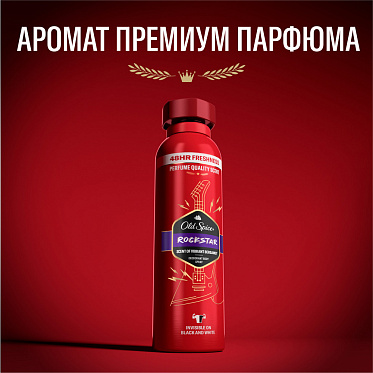 Дезодорант мужской Old Spice Rockstar, спрей, 150 мл