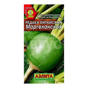 Семена АЭЛИТА редька китайская Маргелан, цп, 1 г
