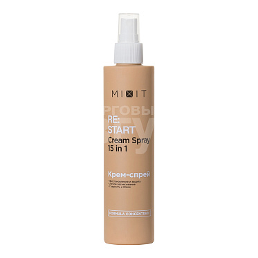 Крем-спрей для волос Mixit RE:START Perfect Hair Cream Spray 15 in 1 несмываемый 15 в 1, многофункциональный, 250 мл
