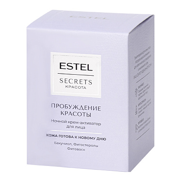 Крем для лица Estel Secrets Красота ночной активатор, Пробуждение красоты, 50 мл