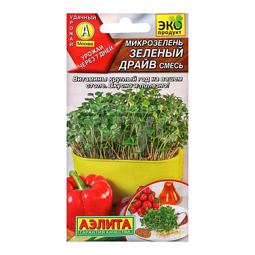 Семена зелени АЭЛИТА Микрозелень Зеленый драйв, смесь, цп, 5 г
