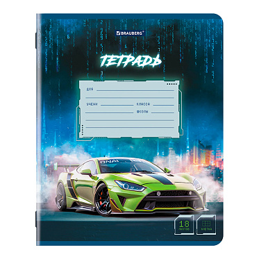 Тетрадь Brauberg 107298 18 листов, клетка, Машины, 18 листов