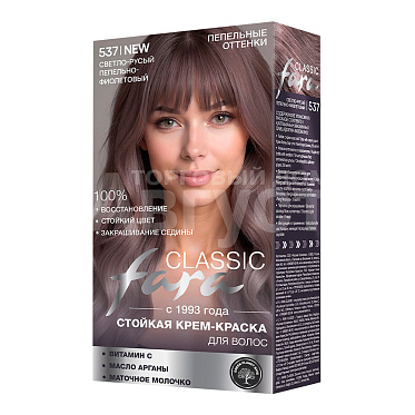 Краска для волос Fara Classic 537 тон 8.165, светло-русый пепельно-фиолетовый