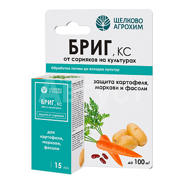 Гербицид Бриг от сорняков, флакон, 15 мл