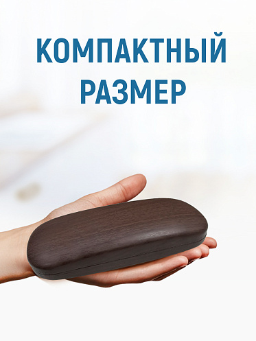 Футляр для очков Дерево коричневый
