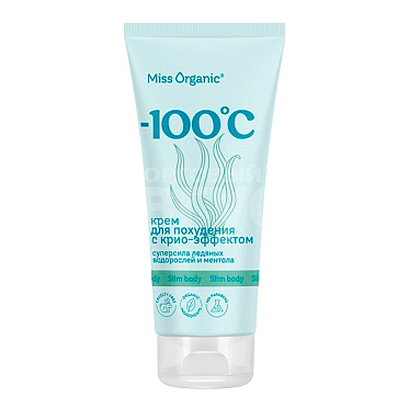 Крем для тела Miss Organic SLIMMING CRYO-EFFECT CREAM охлаждающий,моделирующий,от растяжек,целлюлита, 200 мл