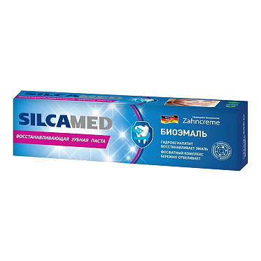 Зубная паста SILCAMED Биоэмаль, 130 мл