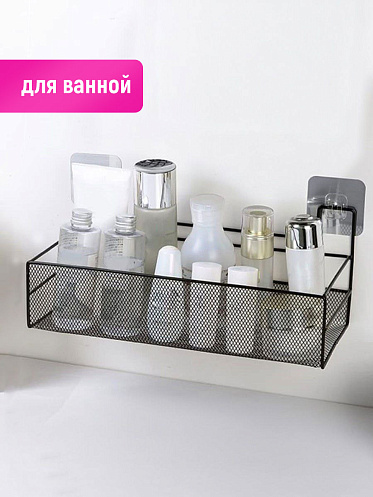 Полка SHV-26-1 сетчатый 26*13,5*13,5 см, металл, черный