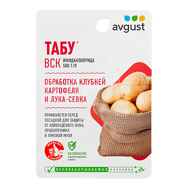 Инсектицид Avgust Табу,для картофеля и лука-севка, от жука, ампула, 10 мл