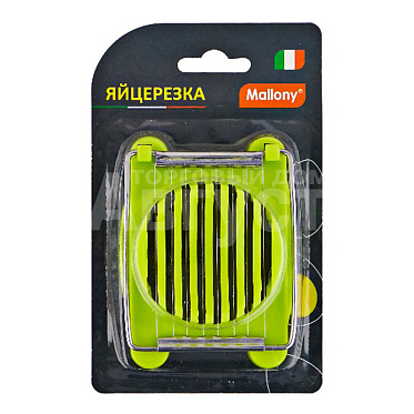 Яйцерезка Mallony 985898 ES-1 10,4*8,1*2,5 см, нержавеющая сталь, пластик