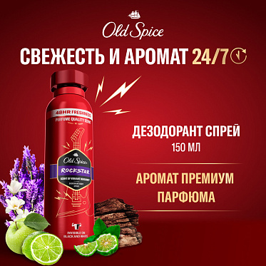 Дезодорант мужской Old Spice Rockstar, спрей, 150 мл