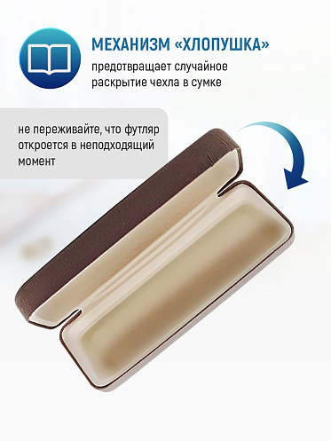 Футляр для очков мужских и женских цвет коричневый