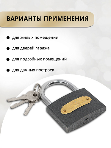 Замок навесной для шкафчика, 70х95мм, 3ключа, цвет серый