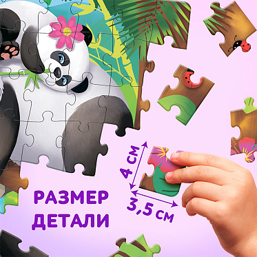 Пазл Puzzle Time 7018710 Панды, 60 элемента