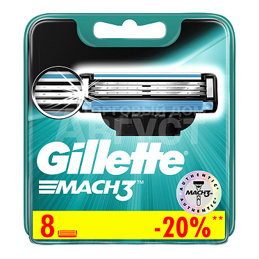 Кассеты сменные для бритья Gillette Mach3 3 лезвия, мужские, 8 шт блистер