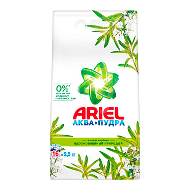 Стиральный порошок Ariel автомат, Аромат Вербены, 2,5 кг