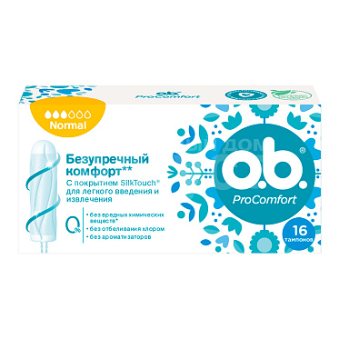 Тампоны гигиенические  O.B. ProComfort Normal