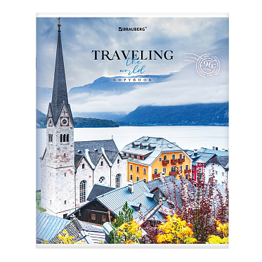 Тетрадь Brauberg 404439 линия, обложка картон, Traveling, 5 дизайнов, 96 листов