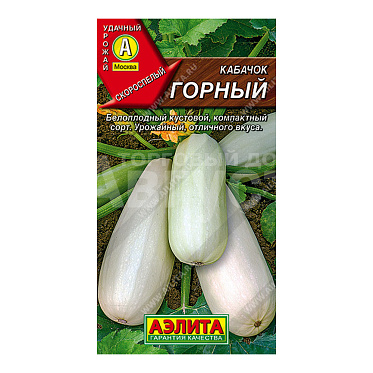 Семена АЭЛИТА кабачок белоплодный Горный, цп, 2 г