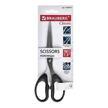 Ножницы канцелярские Brauberg 237096 Standard, 2-х сторонняя заточка, цвет: черный