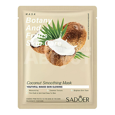 Маска для лица Sadoer тканевая, с экстрактом кокоса, 25 г