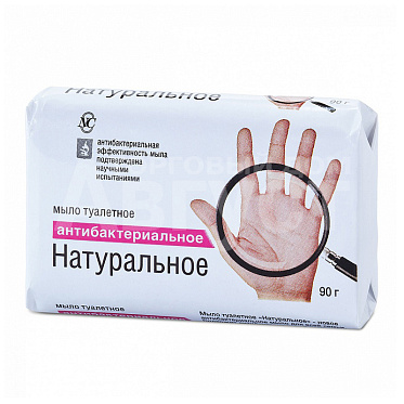 Крем-мыло Натуральное 90г с протеином шелка Невская косметика