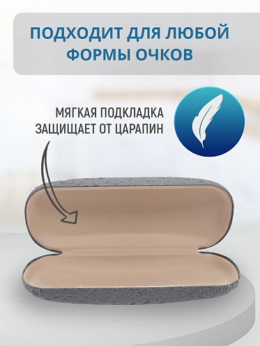 Футляр для очков Звезды бархат, цвет серый