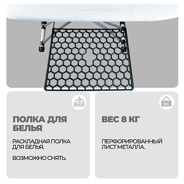 Доска гладильная Kanat NL-720 Novelty Lux 400*1220мм