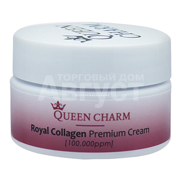 Крем для лица Queen Charm с коллагеном 10%, 30 мл