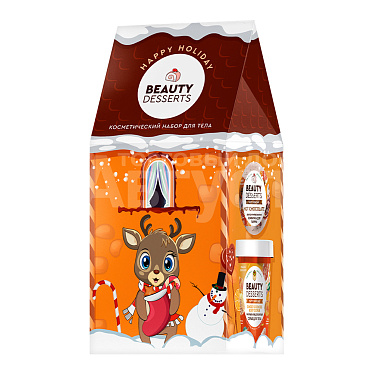 Набор подарочный Beauty Desserts №90 Happy Holiday (скраб для тела имбирный + бомбочка для ванны), женский, 0