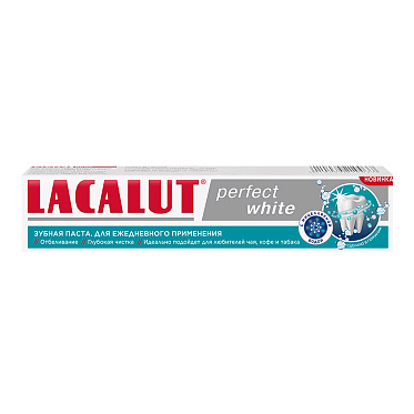Зубная паста Lacalut Perfect white, 75 мл