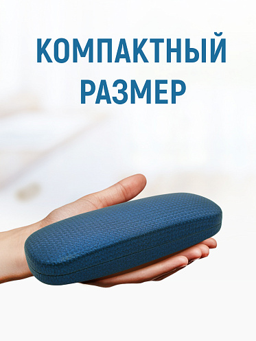 Футляр для очков мужских и женских цвет синий