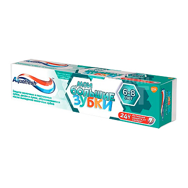 Зубная паста Aquafresh Мои большие зубки 6-8лет, 50 мл