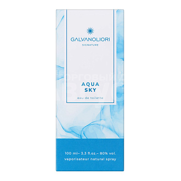 Туалетная вода Galvanoliori Signature Aqua Sky, аромат-свежесть, мужская, 100 мл
