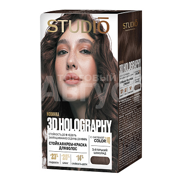 Стойкая краска-гель для волос Studio 3D Holography стойкая для седых волос тон 3.4, горький шоколад